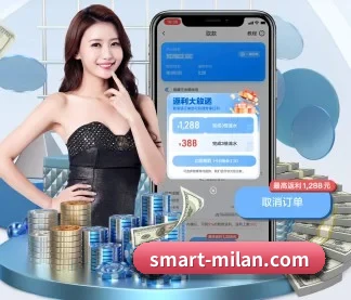 米兰体育 APP